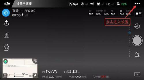 无人视频直播怎么操作,轻松实现远程直播新体验