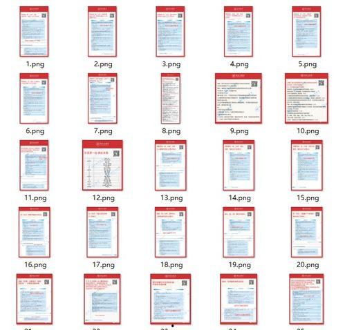 甲状腺操作视频教程