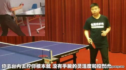 乒乓球直拍弧圈球教学视频,视频教学精华回顾