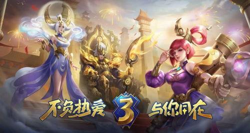 英魂之刃黑桃皇后视频,英魂之刃中的神秘女王风采展示