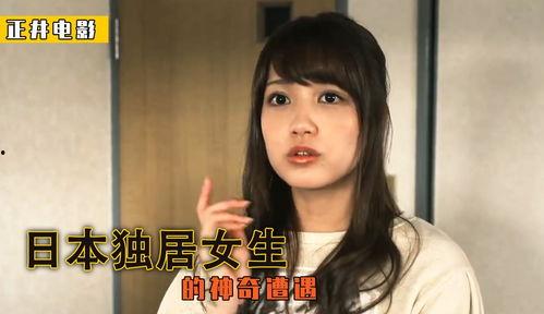 小视频日本在线,揭秘潮流文化新趋势