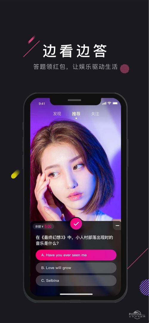 茄子视频ios在线播放,畅享高清在线播放体验