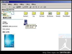 抓屏视频软件,抓屏视频软件深度解析