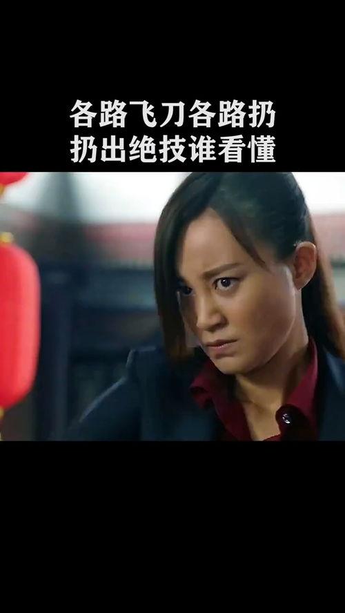 扔飞刀视频,一招一式尽显身手