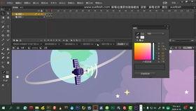 短视频动画制作,创意与技术的完美融合