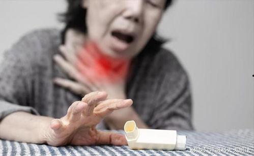 气喘的视频,视频带你了解哮喘症状与防治方法
