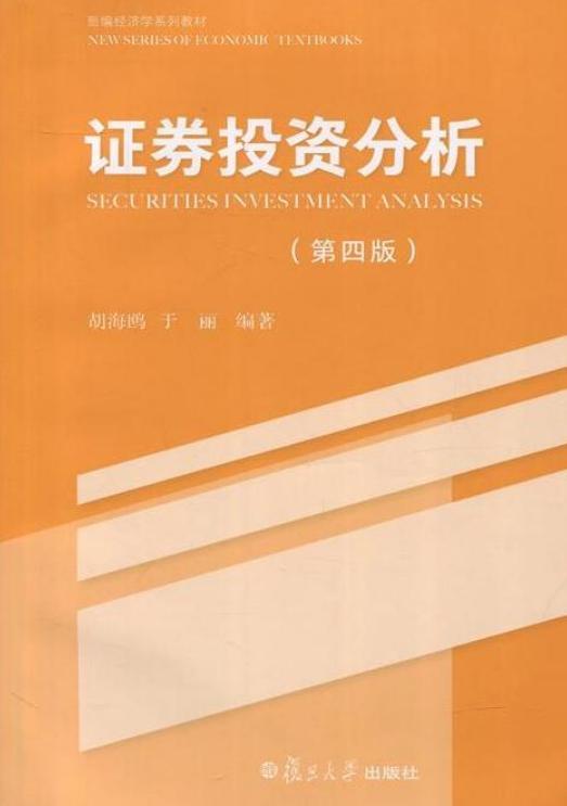 证券投资分析视频,视频精华解读与策略提炼