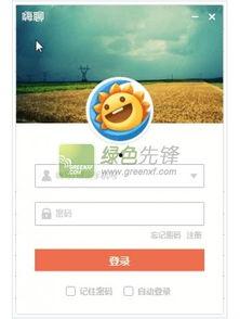 可以视频聊天软件,视频聊天软件重塑沟通新纪元