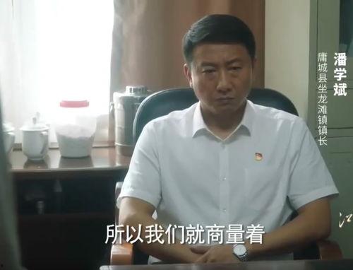 江书记视频,深刻解读新时代发展理念与实践