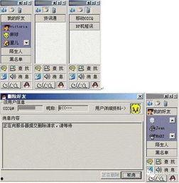 qq怎么换视频头像,QQ视频头像更换指南