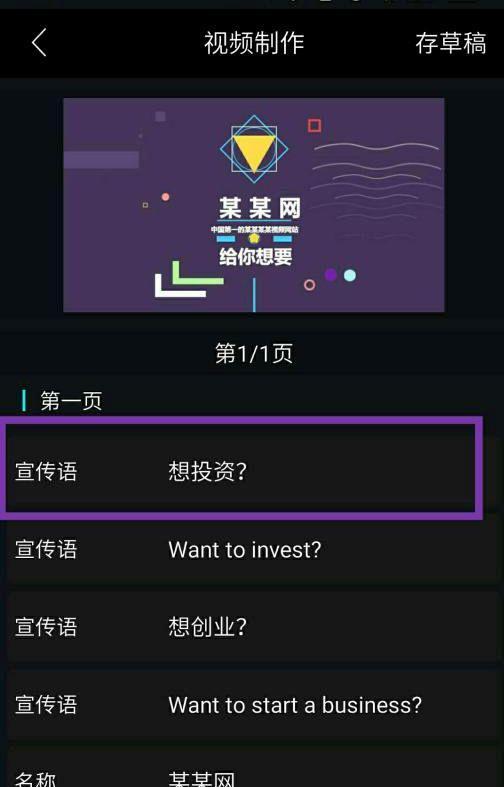 微信音乐视频怎么制作,微信音乐视频制作全攻略