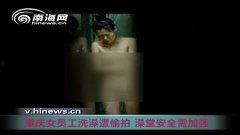 人妻插视频,引发网友热议