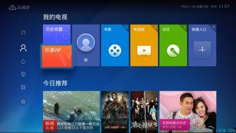 视频家,揭秘现代家庭娱乐新趋势