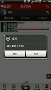 56视频手机登录,便捷体验，畅享精彩内容