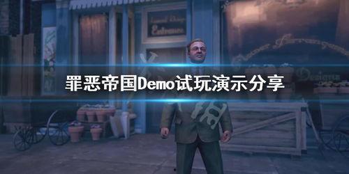 邪恶游戏视频全过程,惊悚全程回顾