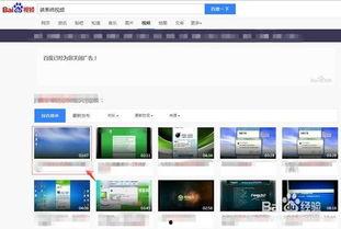 网页看的视频怎么下载