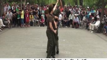 单人吉特巴教学视频,轻松入门，舞动魅力人生