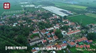 兰考县视频,探寻红色足迹，感受乡村振兴新风貌