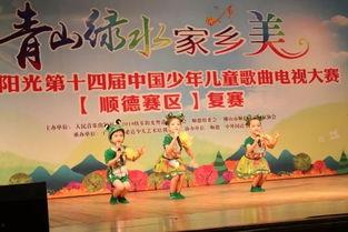 儿童歌曲比赛视频,儿童歌曲比赛精彩瞬间回顾